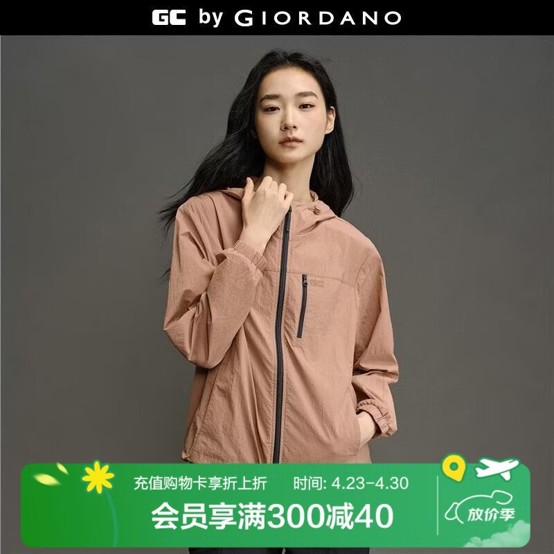 GIORDANO CONCEPTS2025秋冬新款工装风夹克女品牌印花多口袋宽松连帽外套12375004 17摩卡棕 M