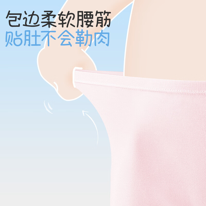 久岁伴儿童安全裤女童内裤二合一防走光夏季薄款中大童短裤6-12岁打底裤 【优可丝】白色+粉色 140 /身高130-142体重60-75斤