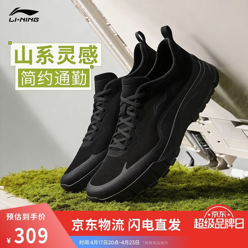 李宁沙岩丨经典休闲鞋男子26新款夏季减震轻质回弹运动鞋AGCW113