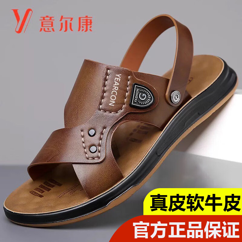 意尔康王子牛筋凉鞋男夏季新款真皮沙滩鞋外穿防滑软底两用凉拖鞋 y5807棕色 44