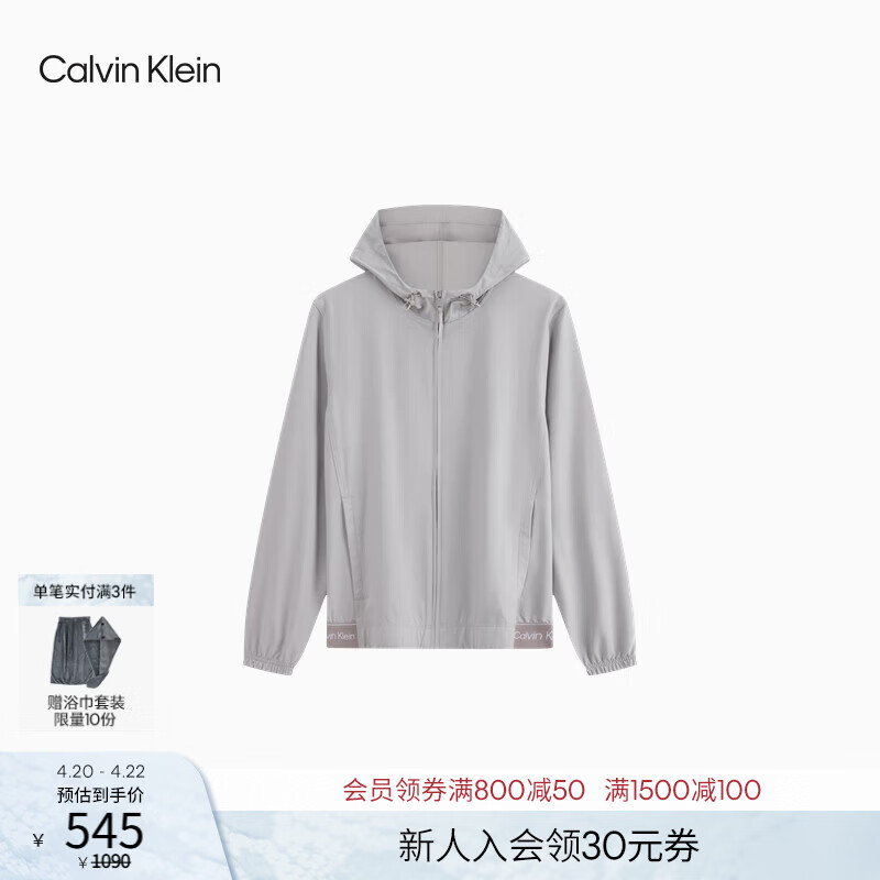 Calvin Klein运动春秋男士休闲经典简约ck提花织带户外潮流跑步训练连帽外套