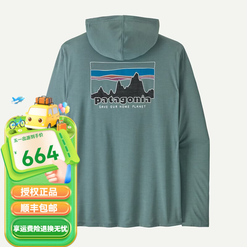 巴塔哥尼亚（Patagonia）男士Cap Cool Daily C1春夏新款户外速干连帽T恤45325/45467 45469-BSLX淡蓝紫色 M