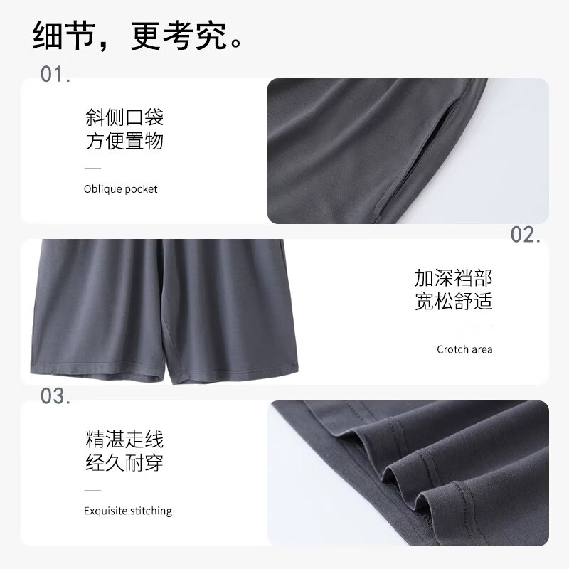 莫代尔冰丝男士睡裤夏季冰雪丝凉感短裤2026新款加大码可外穿休闲家居裤 【纯色款】银灰色 【凉感冰丝五分裤】 2XL 建议150-170斤