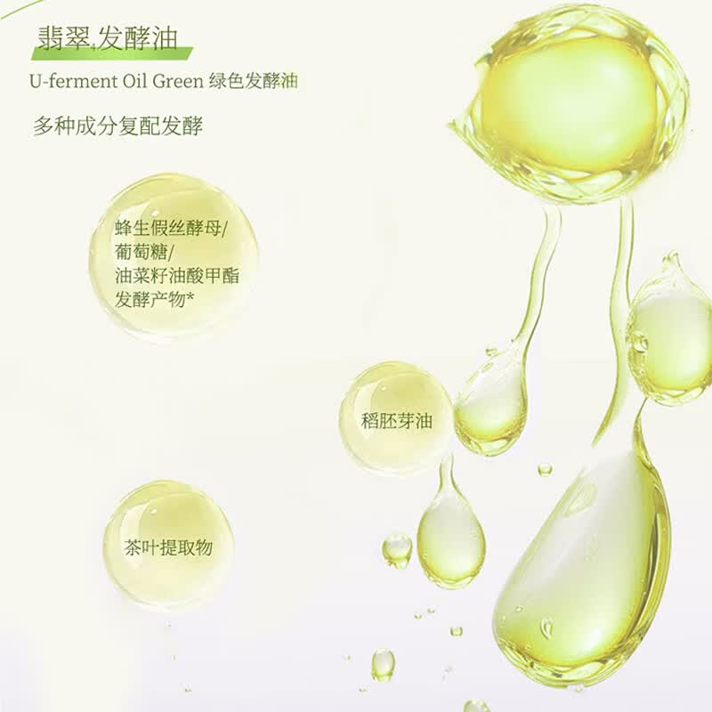 嘉莉比奥(Calibio)嘉莉比奥牛油果臻萃舒缓精华油敷膜女保湿面膜旗舰 5片/盒