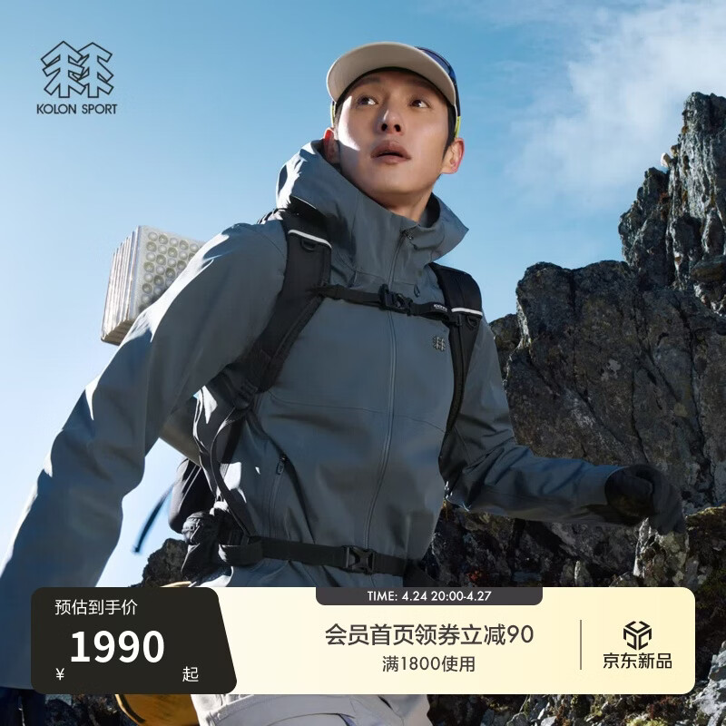 KOLON SPORT/可隆风脊软壳夹克 男士户外防风防水透湿外套 LHJK6MNT05-DA 深灰 XL 180/100A
