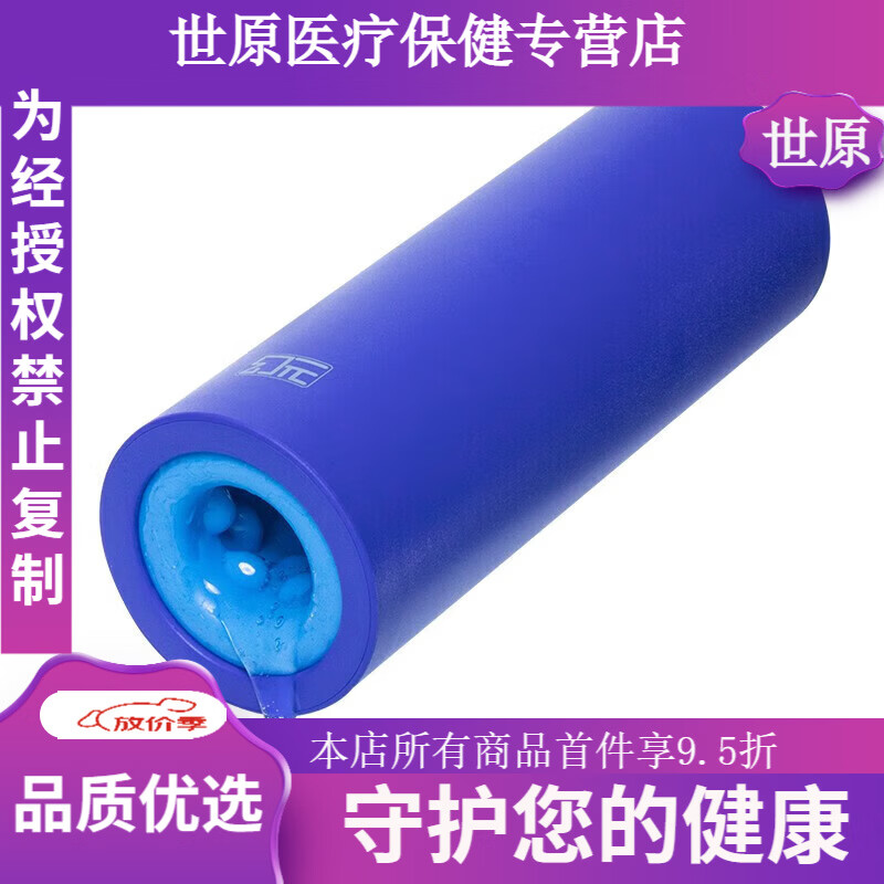 幻元飞机杯男用 便携反复使用 简约双头贯通式通道 方便好清洗 隐私 藏青蓝+情趣礼包