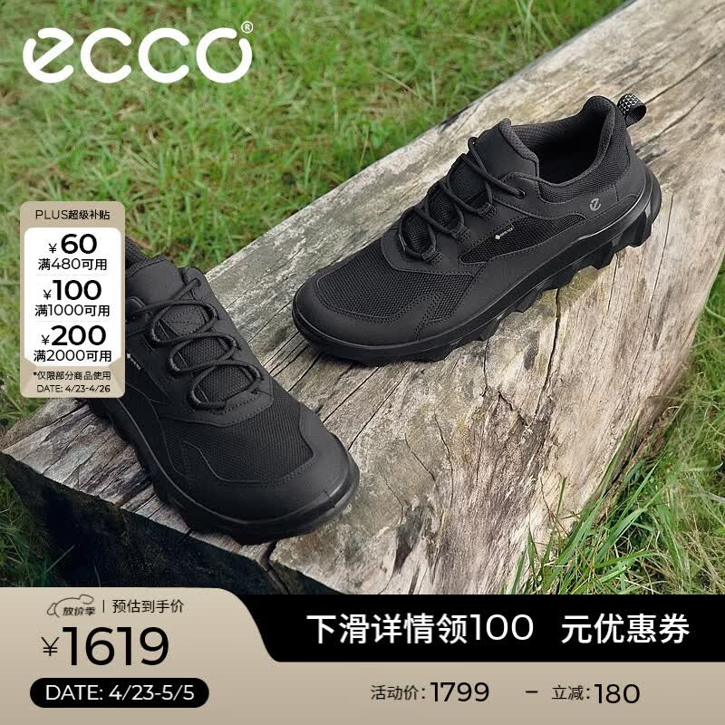 爱步（ECCO）运动鞋男鞋 轻便减震跑步鞋男户外登山徒步鞋 驱动820194 HL 黑色82019451052 41