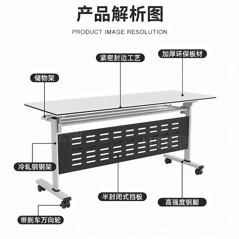折叠会议桌长条桌子可移动拼接带轮多功能会议室机构培训桌椅组合 【可对拼】1400*600*750H(2张起发)质