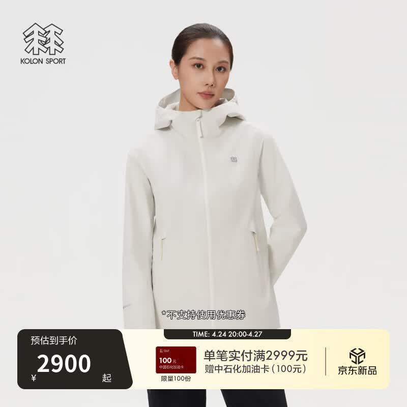 KOLON SPORT/可隆户外冲锋衣2级 女士透湿防风GTX 2L防水夹克 LKGJ6SN024-CR 奶油白 M 165/88A