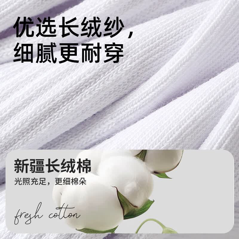 宜而爽 抗菌纯色长袜男 5双
