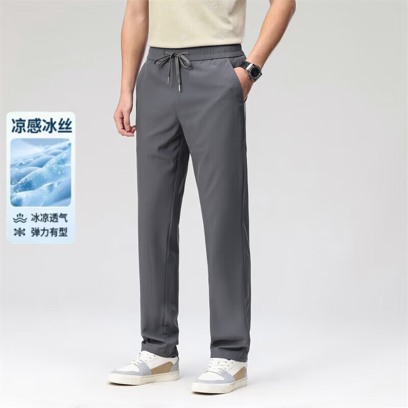 尺度保罗男士休闲裤春夏季薄款冰丝免烫抗皱休闲宽松直筒长裤子爸爸裤 NJ528灰色 4XL 推荐190-210斤 京东折扣/优惠券