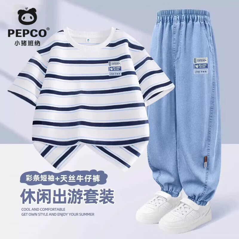 小猪班纳（PEPCO）男童夏季套装2026新款男孩中大童亲肤柔软短袖儿童凉感天丝防蚊裤 【彩条短袖+天丝防蚊裤】01 130 【推荐体重45-56斤】