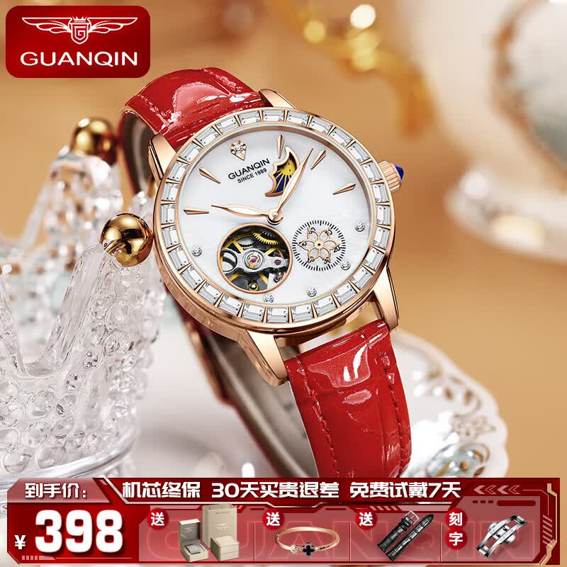 冠琴（GUANQIN）手表女全自动机械表明星同款镂空飞轮女士手表国表礼物送女友老婆 红皮玫金白面（女神气质）