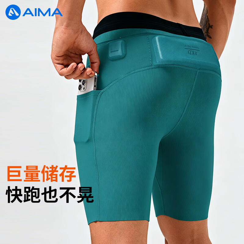 艾马者压缩跑步短裤带内衬防滑可放手机男马拉松条纹四分半弹运动裤新款 墨绿色 XL
