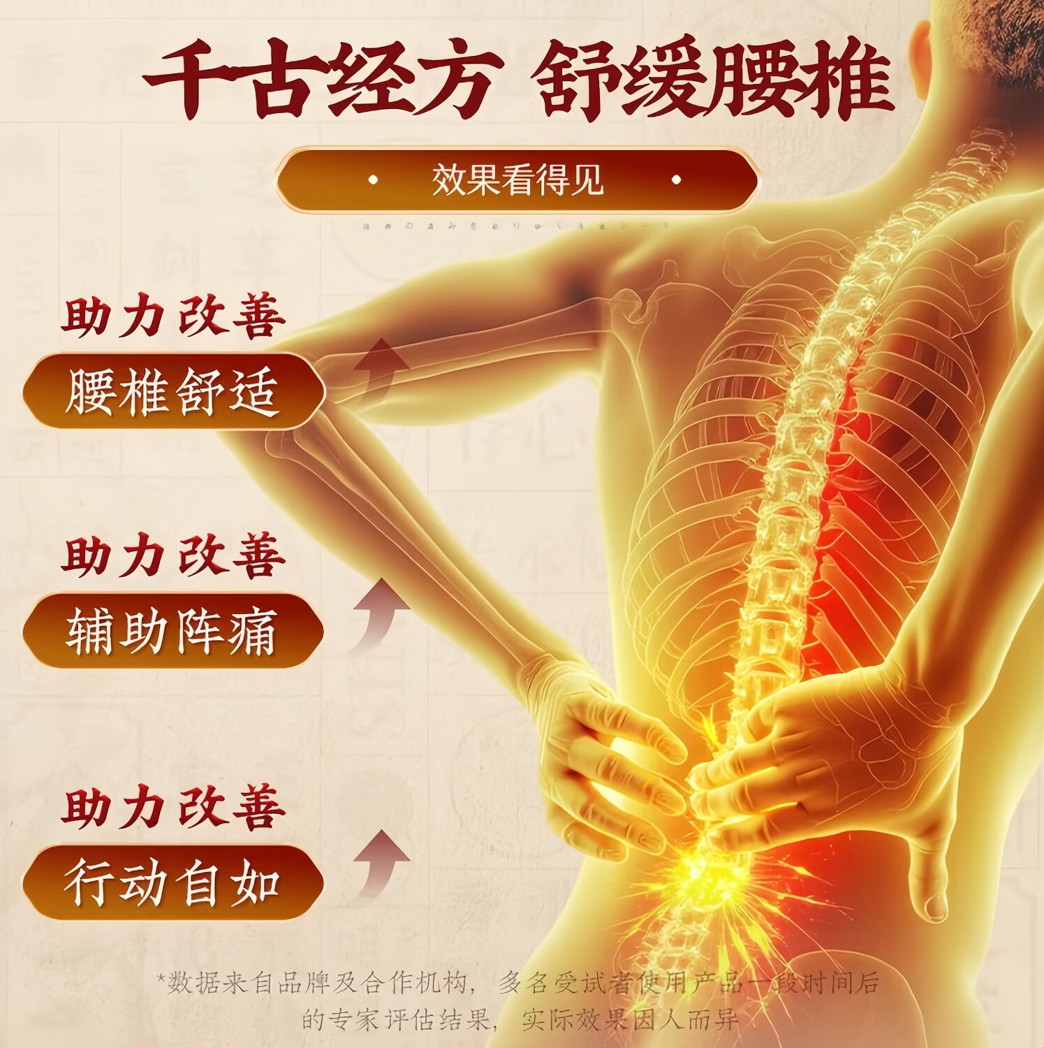 吕家传正品膏药 腰间盘突出颈椎肩周痛贴 中老年止痛贴 10贴装送保护膏 吕家传膏贴10贴装赠2贴 吕家传穴位刺激压力贴