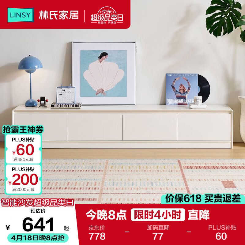 ���ϼҾ�ENF��ص��ӻ������2026�¿���ô�С���ͷ�ɽVG1M 640.76Ԫ