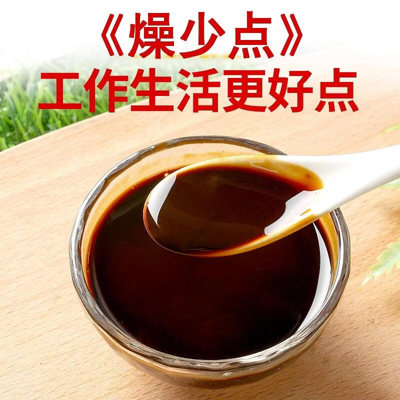 祺瑞园金银花浓缩液原广东凉茶饮可搭去火清热解毒降下火茶熬夜养生茶包 [5盒全家共享】 10g*40袋 30天清润更划算 精选药食同源植物