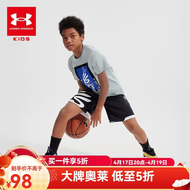 安德玛运动短袖圆领T恤 49元，安德玛休闲透气耐磨运动鞋 124元 - 线报酷