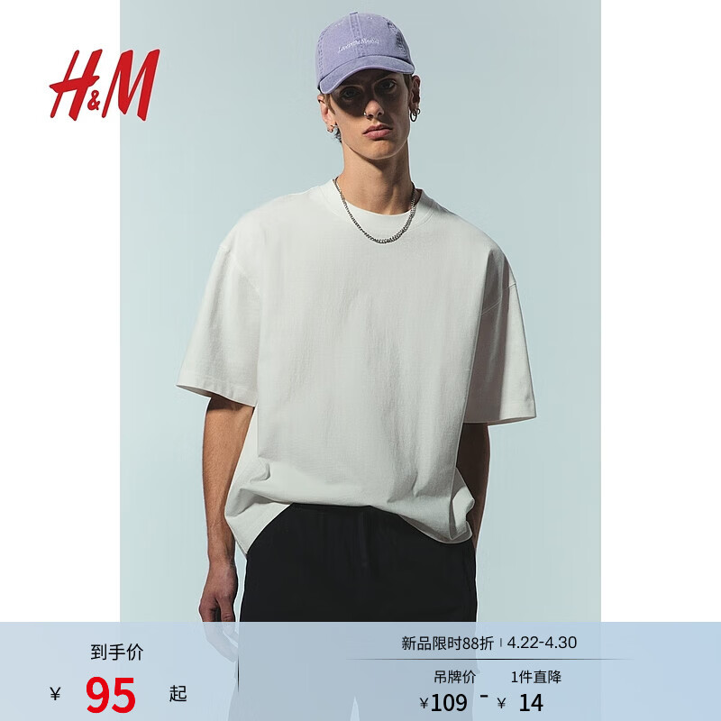 H&amp;M男装女装T恤夏季重磅宽松美式潮流棉质圆领短袖情侣上衣1035207 白色030 M 175/100A