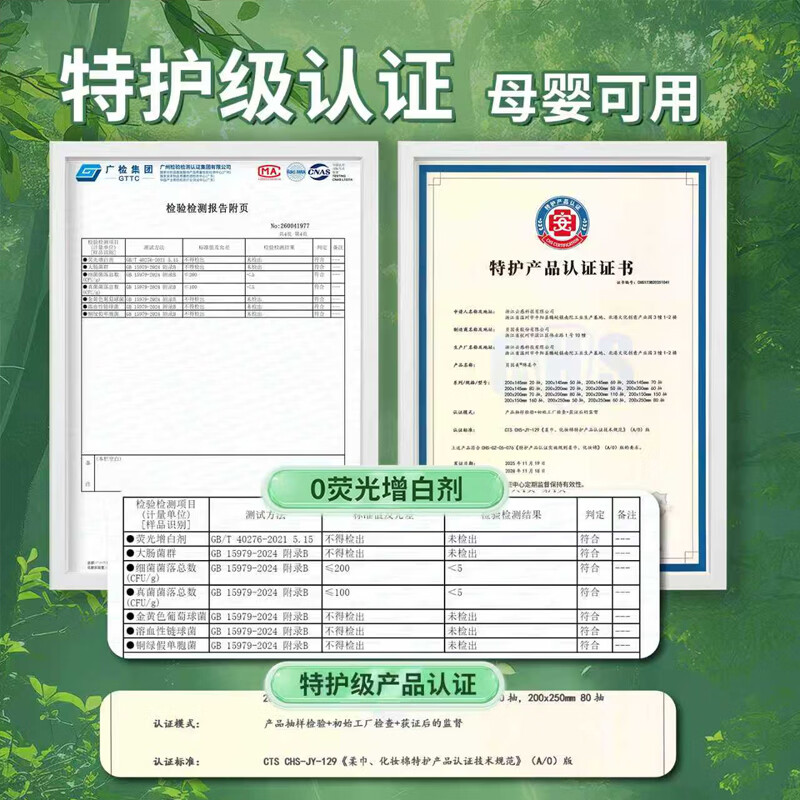 贝因美（Beingmate）一次性洗脸巾加大加厚悬挂式绵柔巾干湿两用洁面擦脸巾 110抽3提【悬挂式实惠装】