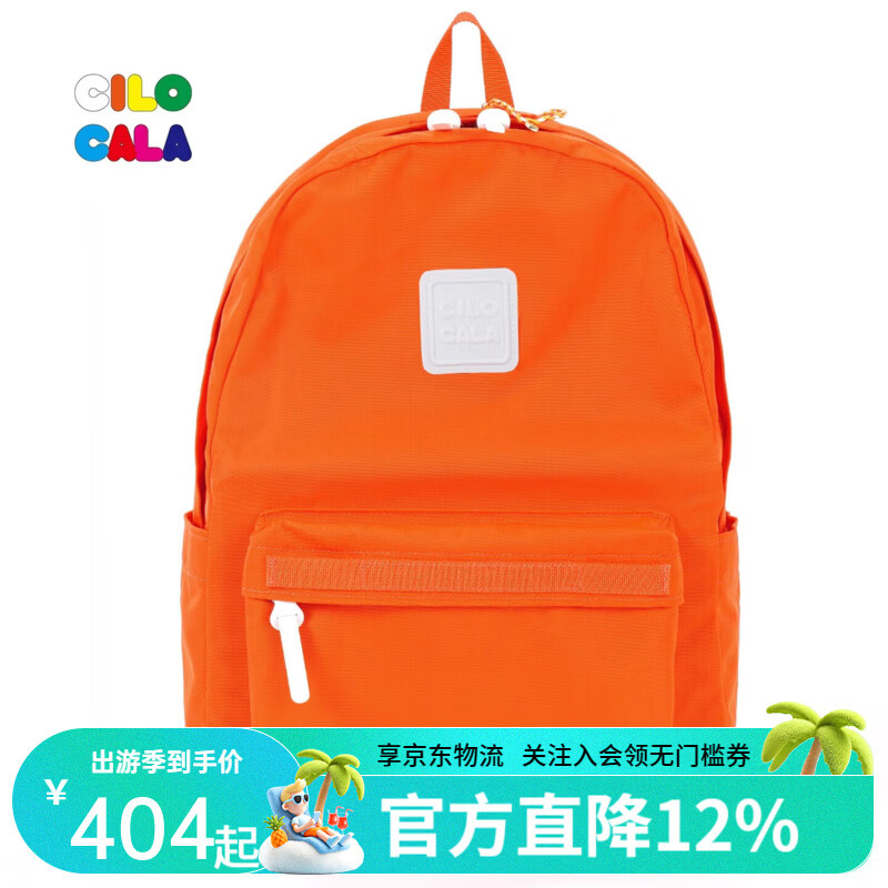 CILOCALA双肩包L号大容量电脑包轻奢简约旅行包防泼水登山包通勤书包背包 VALENCIA瓦伦西亚L大号