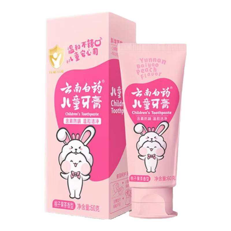 云南白药儿童牙膏6-12岁含氟防蛀换牙期防龋齿宝宝牙膏 云宝款桃子果茶 60g 1支