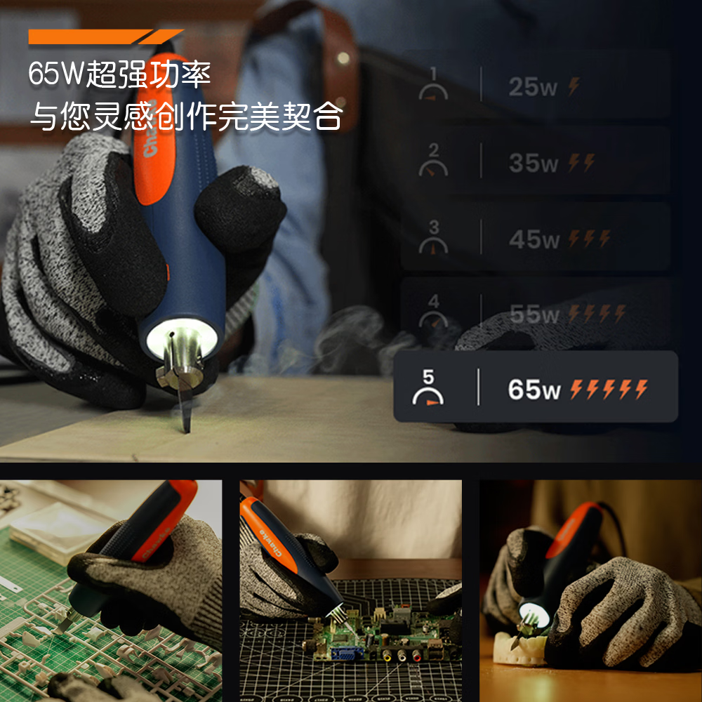 Chawke 65W超声波切割刀大功率手持切割工业塑料亚克力水口雕刻刀 Chawke Pro带风扇冷却系统
