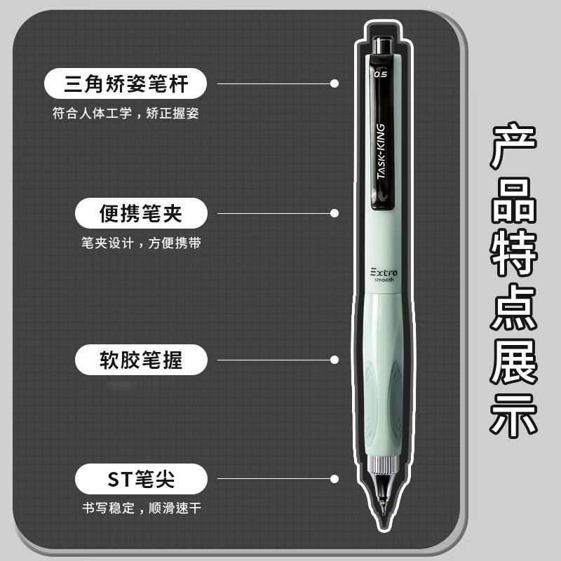 晨光（M&G）晨光 作业小霸王按动中性笔三角正姿笔握0.5mm加强全针管黑笔考试笔签字笔好写顺滑K4901 【作业小霸王】12支笔+10支黑笔芯/9050