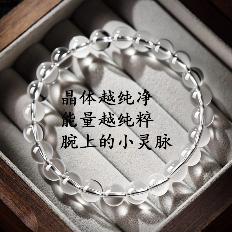 天然东海白水晶手串手饰手链男女串珠情侣手链水晶情人节生日礼物 14mm白水晶手链（15颗左右） 东海老料8A级
