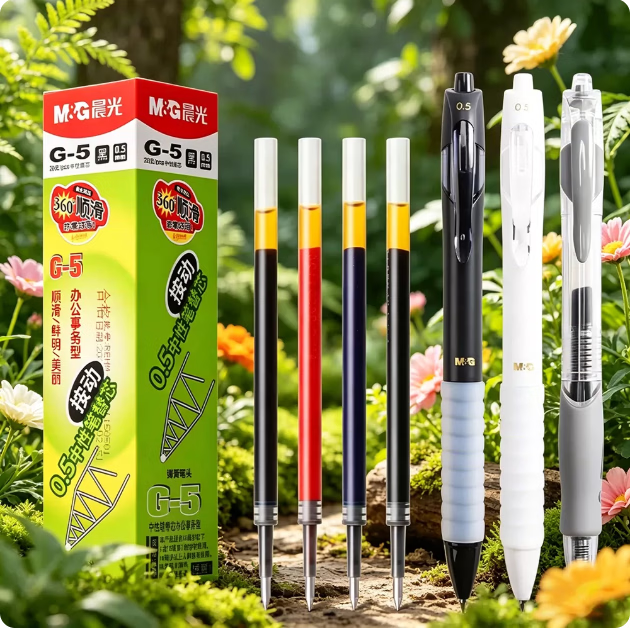 晨光G-5高颜值按动中性笔芯办公签字刷题替芯学生考试顺滑笔芯0.5mm子弹头黑色 黑色0.5mm（20支）送K35水笔一支