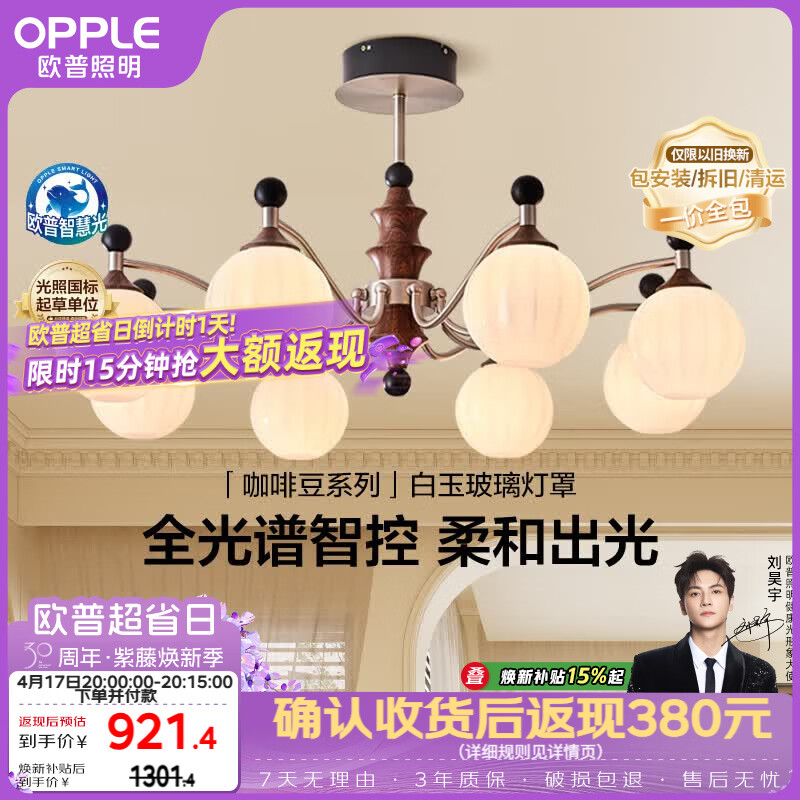 ŷ������ ȫ�����йŷ绤�۵��� ���ȶ�8ͷ ������ѧ���ܸ��ſ��������� 754.78Ԫ����������