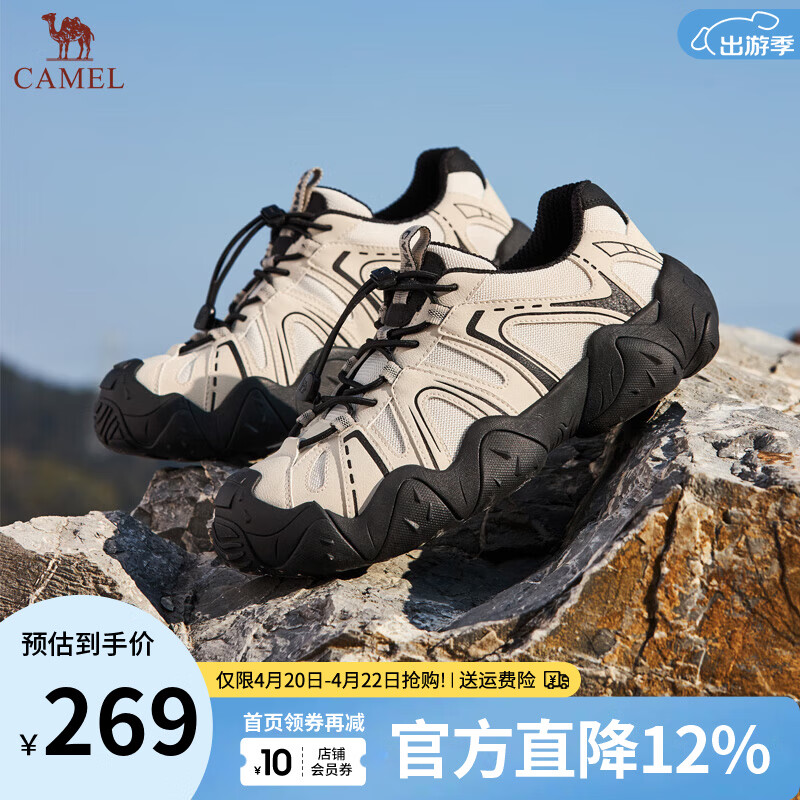 骆驼（CAMEL）云山男鞋新款户外登山徒步鞋丑萌情侣休闲运动鞋男 G15S076104 米白/黑【四季网里款】 男 41