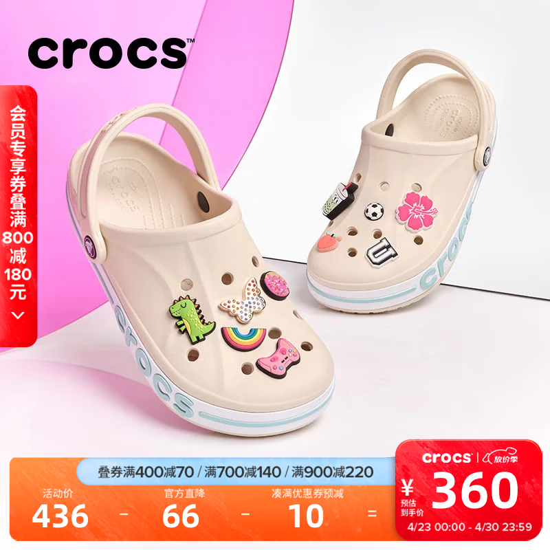 卡骆驰（CROCS）贝雅卡骆班洞洞鞋轻便耐磨一脚蹬休闲鞋女鞋时尚沙滩鞋|205089 冬日白/彩色-1LI 41 /42(260mm)