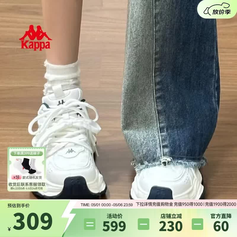 卡帕（Kappa）女鞋厚底网面老爹鞋子女2026春季新款透气百搭跑步鞋休闲运动鞋女 经典白/海昌蓝 38