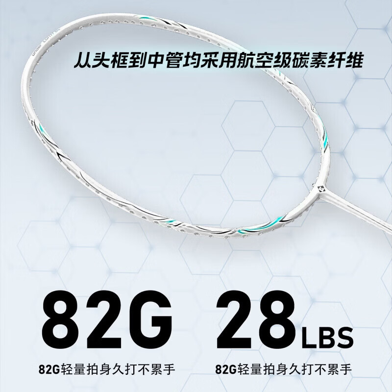 薰风(KUMPOO)K520pro羽毛球拍超轻4U全碳素熏风男女初学入门进攻型单拍 K520Pro白拍-4u 备注线磅数 24磅 已穿好线发出