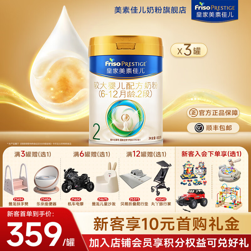 ���ؼѶ� �ʼ����ؼѶ� 2�� Ӥ���̷� 800g 3�� 1010Ԫ�����׹���