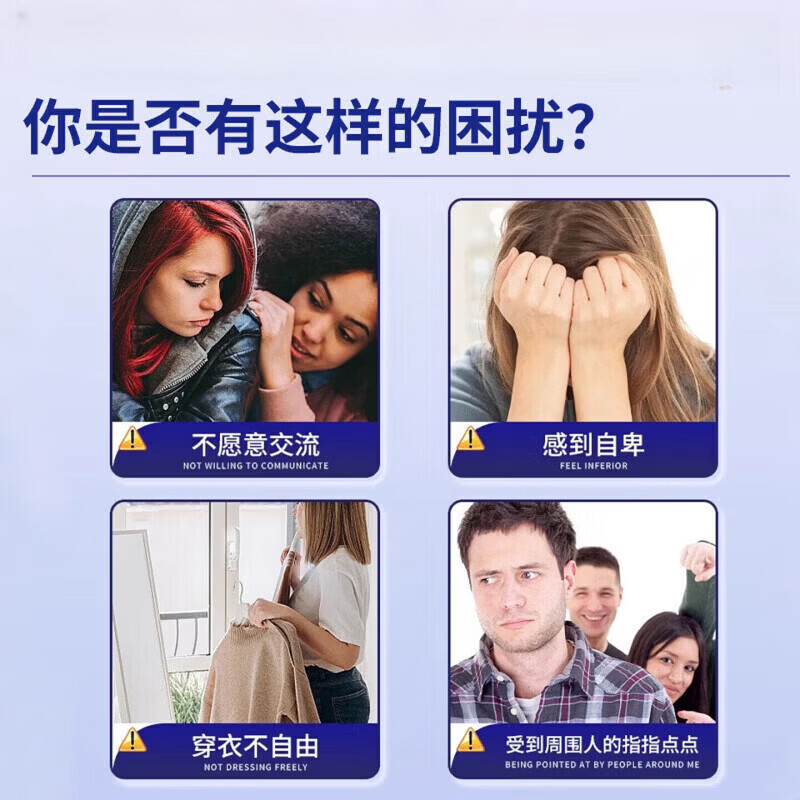 BEIYVS库西严复色素去白斑膏白癜风专用膏黑色素生长补骨脂酊专用 1盒装【试用装】多盒更实惠 【官方旗舰 京质保障】