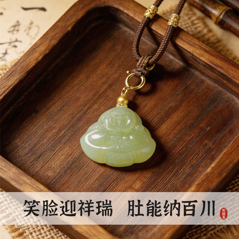 珠世福18K金镶玉天然和田玉无事牌吊坠 平安牌 女士高端玉石项链收藏级 平安扣