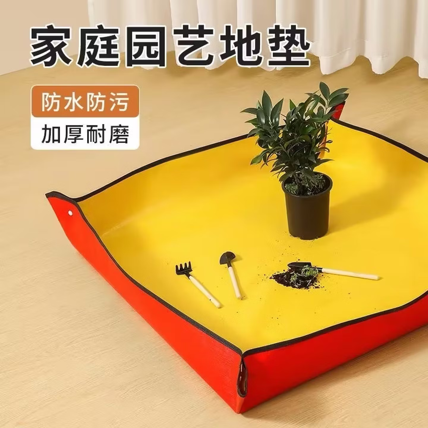 园艺地垫防水家用换土垫子拌土阳台花垫绿植盆栽园艺换土垫地垫 铁锹+铁铲+小耙+垫子