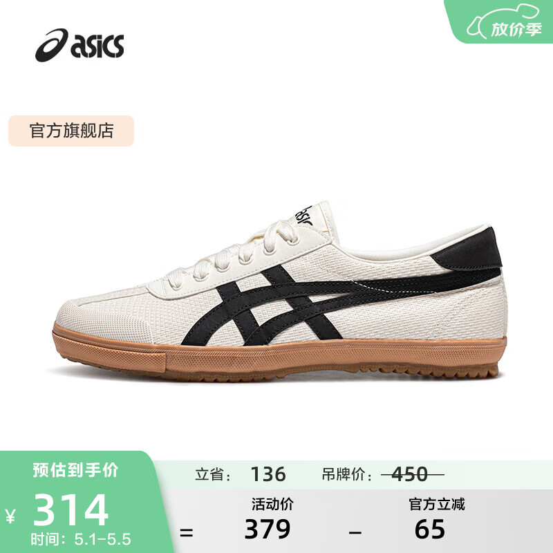 亚瑟士ASICS运动休闲鞋男鞋女鞋复古舒适百搭时尚运动鞋 TSG-110 白色/黑色 40.5