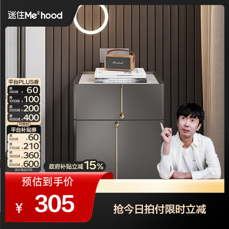 全友（QUANU）【迷瞪清仓货盘】【床头柜合集】卧室收纳储物小柜子抽屉式床头柜 127701-2床头柜D*1