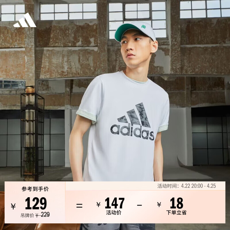 adidas休闲纯棉上衣圆领短袖T恤男装夏季阿迪达斯官方轻运动 白色   2XL  