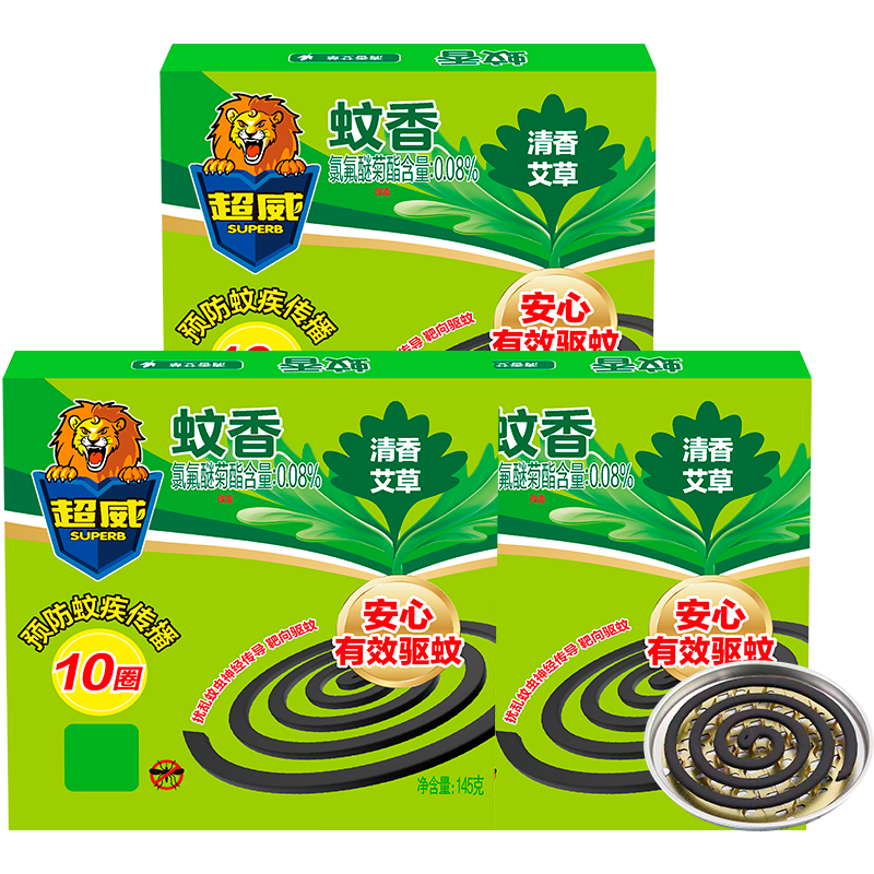 超威贝贝健盘香蚊香家用室内防蚊子无烟无香蚊香盘式艾草清香型蚊香盘 艾草清香型 10圈 3盒+接灰盘1个