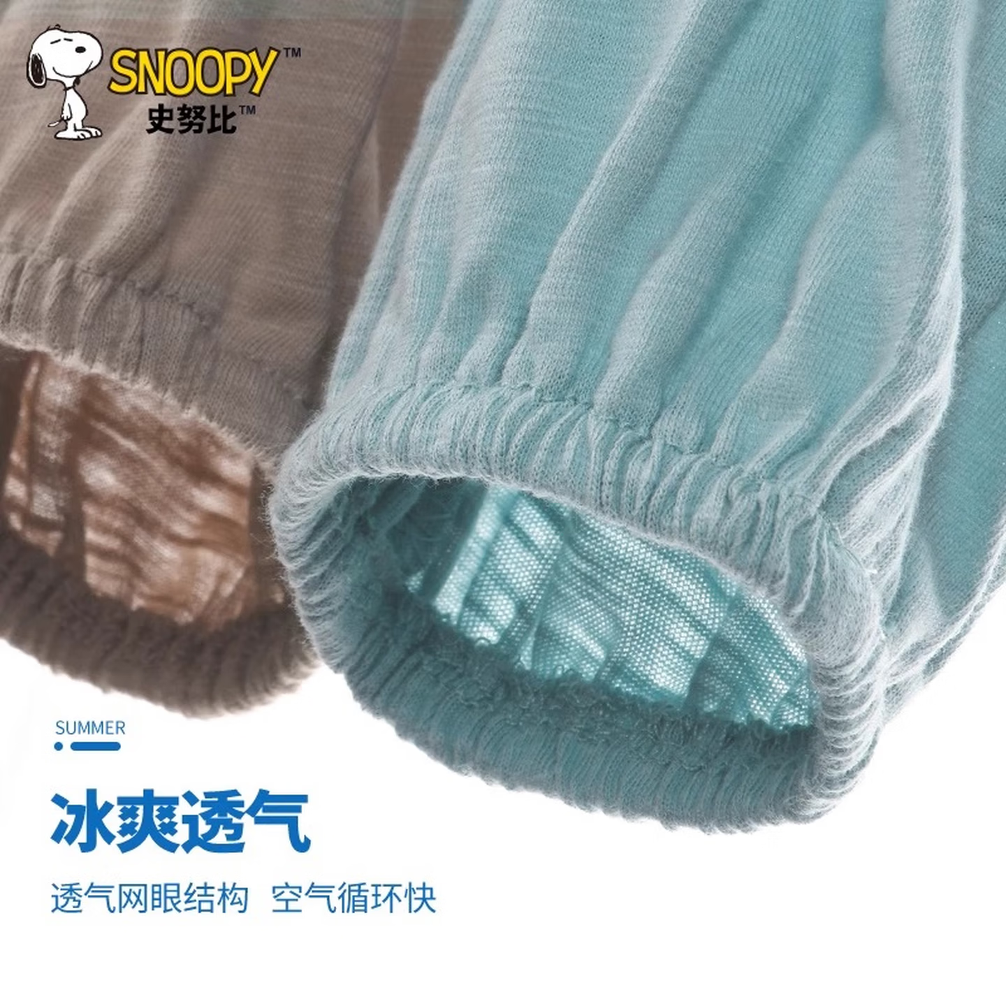 史努比童装女童防蚊裤夏装2026新款儿童裤子休闲中大童束脚长裤两条装 花束努比K灰绿+线花努比K粉 130