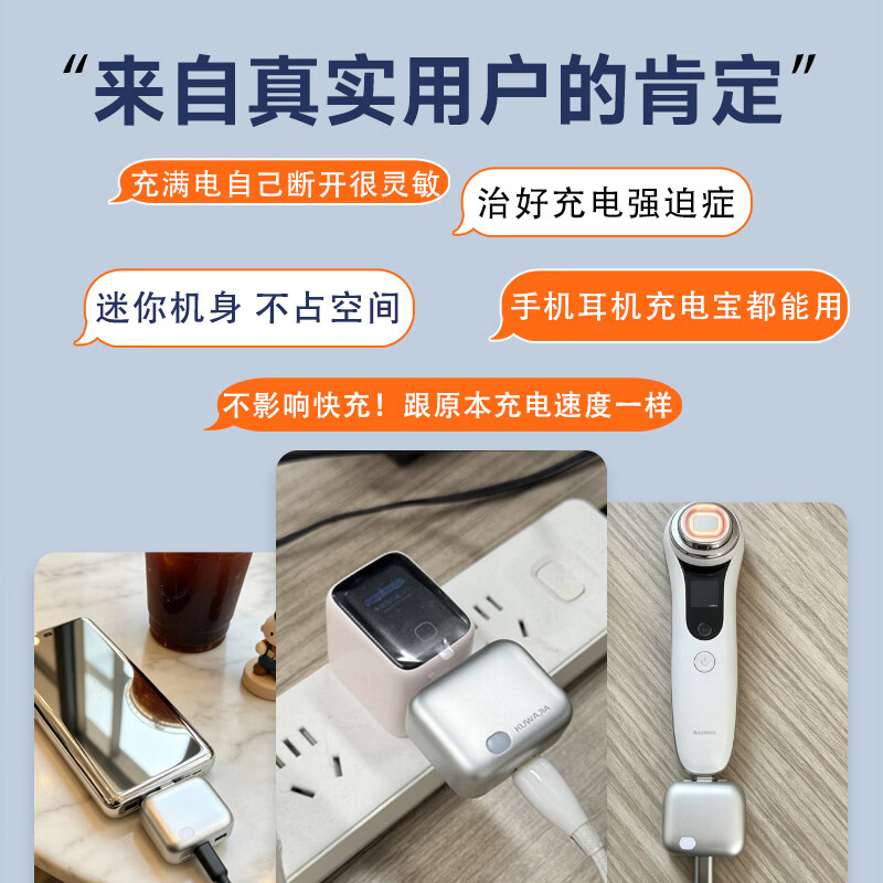 酷瓦佳满电分离器140W快充自动断电防过充type-c数据线夜充保护电池智能自拔器适用苹果17华为小米手机 【满电分离器3件 】现货直发不用等