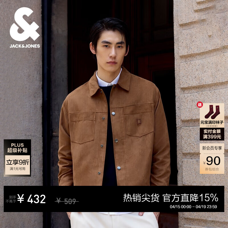 杰克·琼斯（JACK&JONES）26年男装春秋季休闲外套男宽松多口袋翻领仿麂皮行政夹克短款上衣 E10深棕色 M （175）