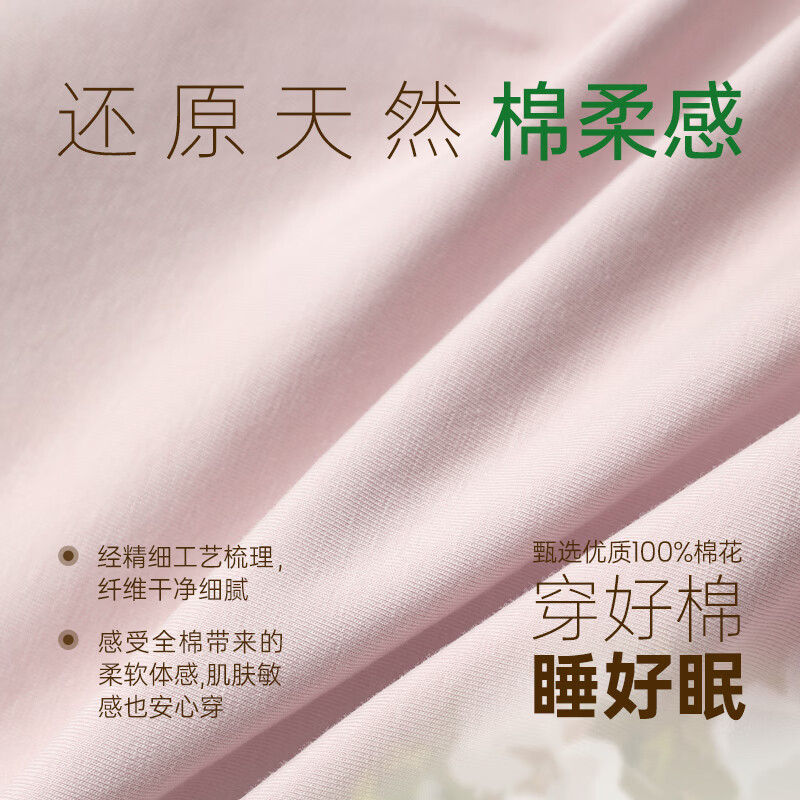 安之伴【巨凉感】2026新款纯棉睡衣女春夏季短袖夏天休闲家居服 橙色【内置胸垫-柔软有弹性】 M