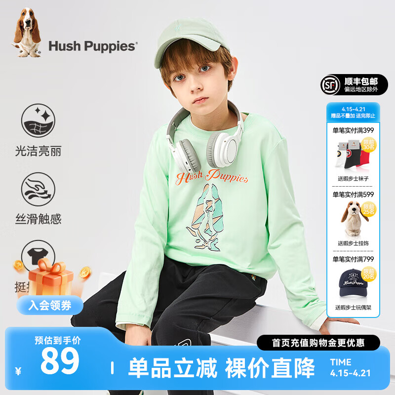 暇步士（Hush Puppies）童装儿童男女童春秋季新品青春活力休闲百搭长袖圆领衫 芥末绿 150 cm