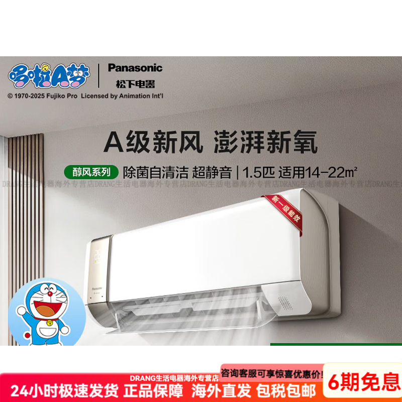 ���� 1.5ƥ�·�յ� KFR-35GWBpJAR10 ��һ����Ч�������ùһ� ������ 9772.31Ԫ