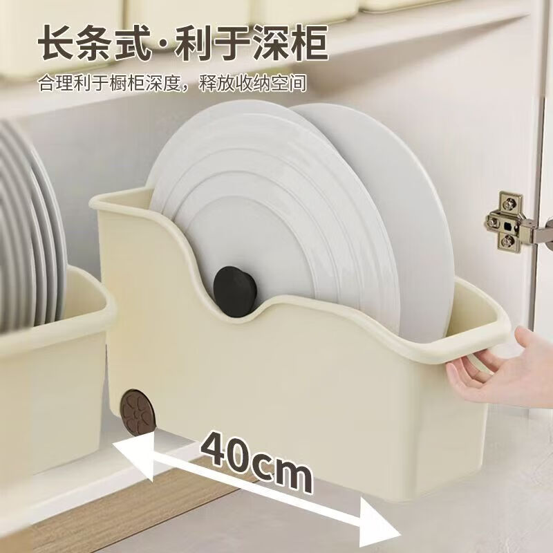 家用厨房锅具收纳盒带滑轮锅盖置物架调料杂物加长收纳筐桌面储物 奶油白 中号【39*15.2*22.2cm】
